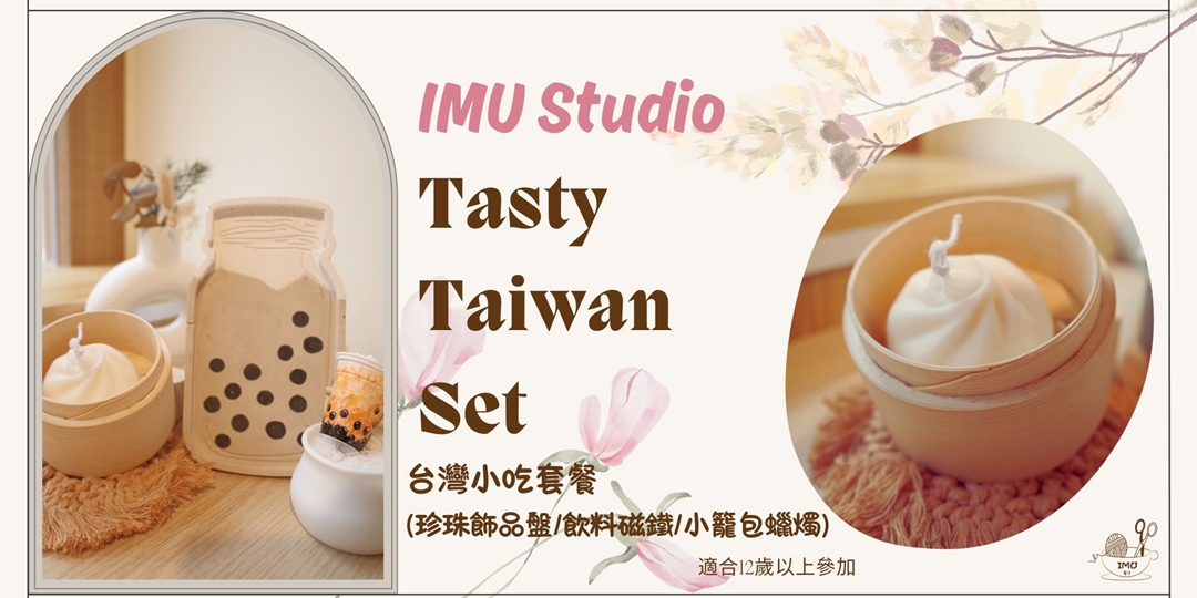 event-banner