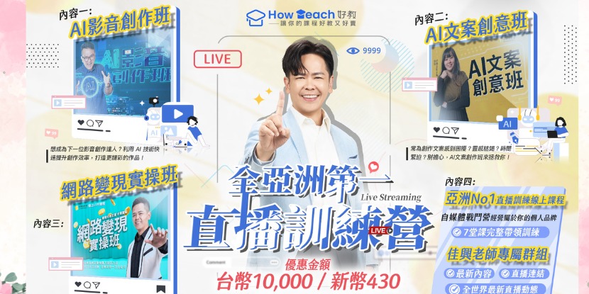 event-banner