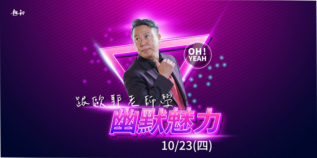 event-banner
