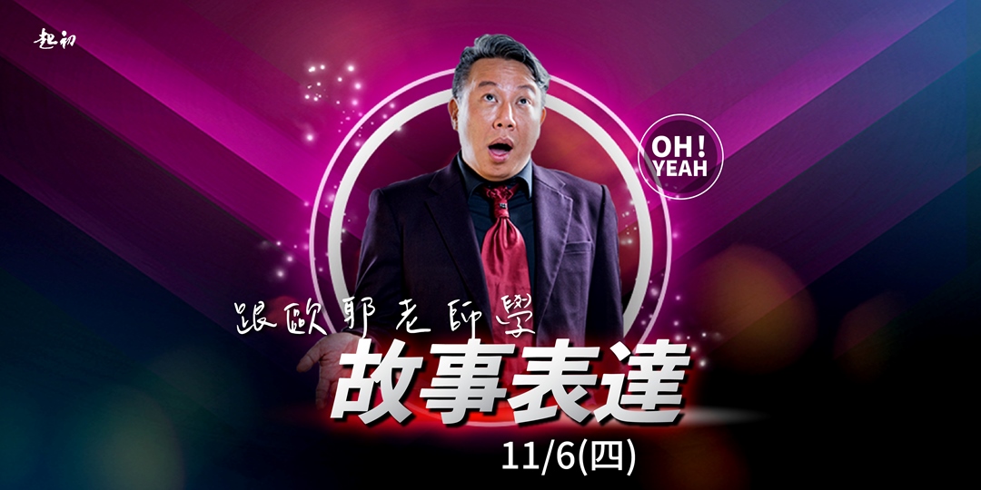 event-banner