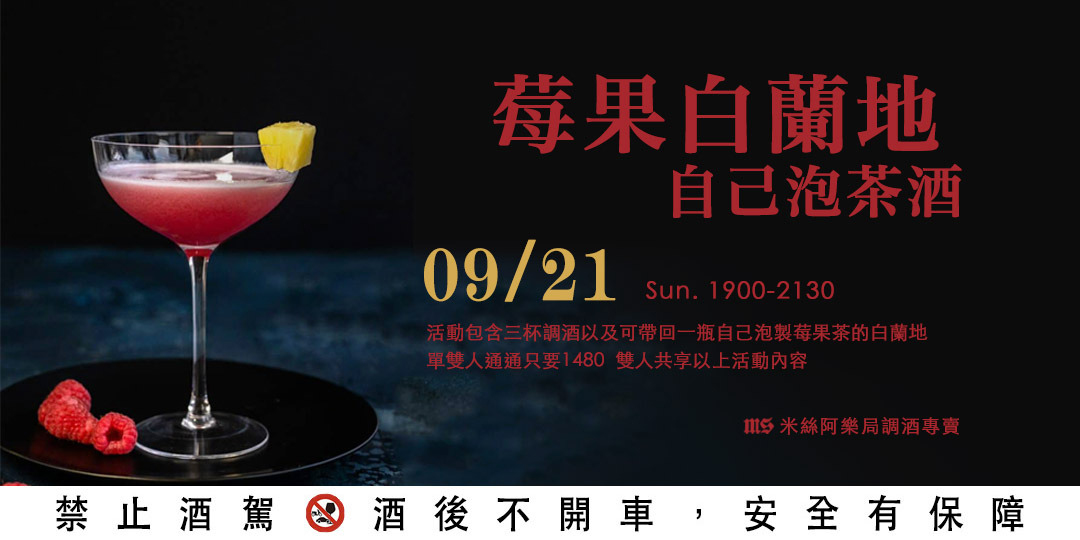 event-banner