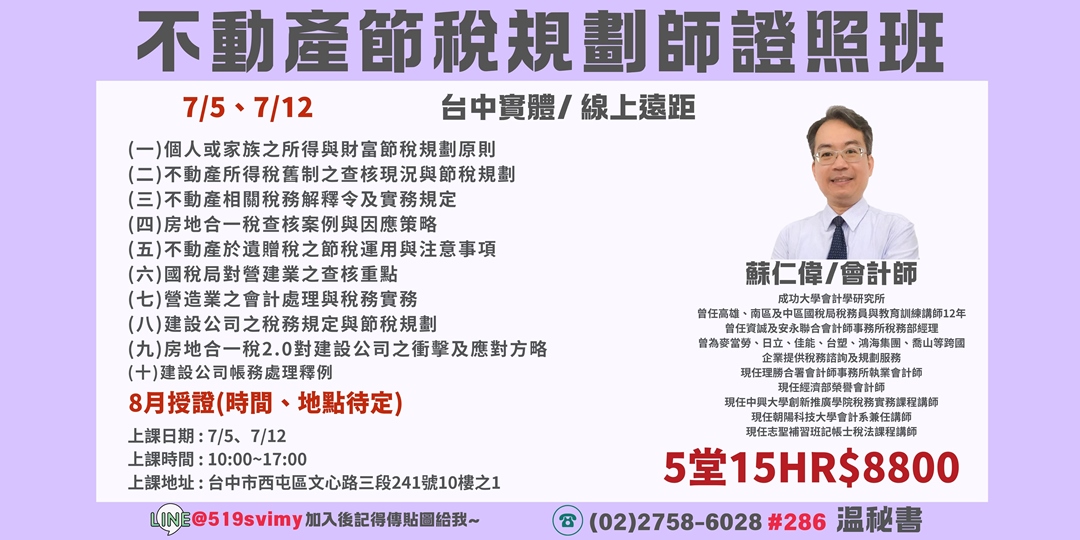 event-banner