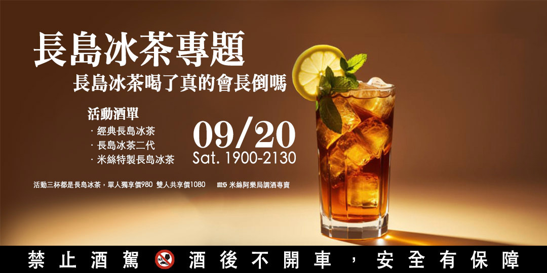 event-banner