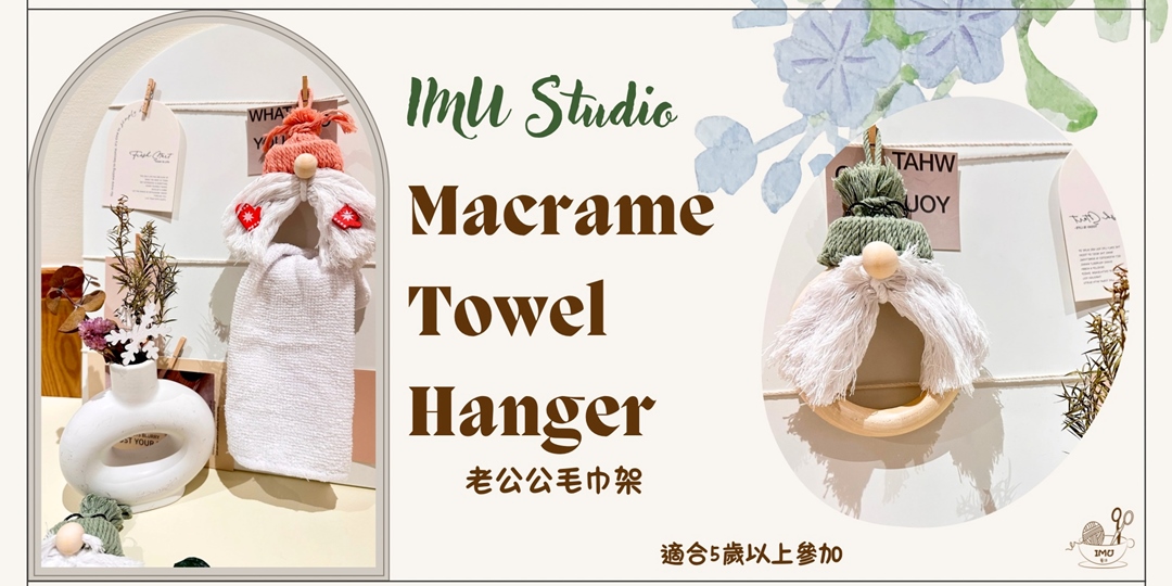 event-banner