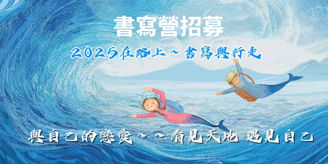 event-banner