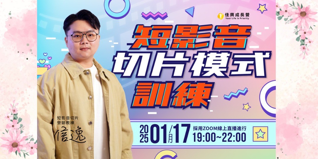 event-banner