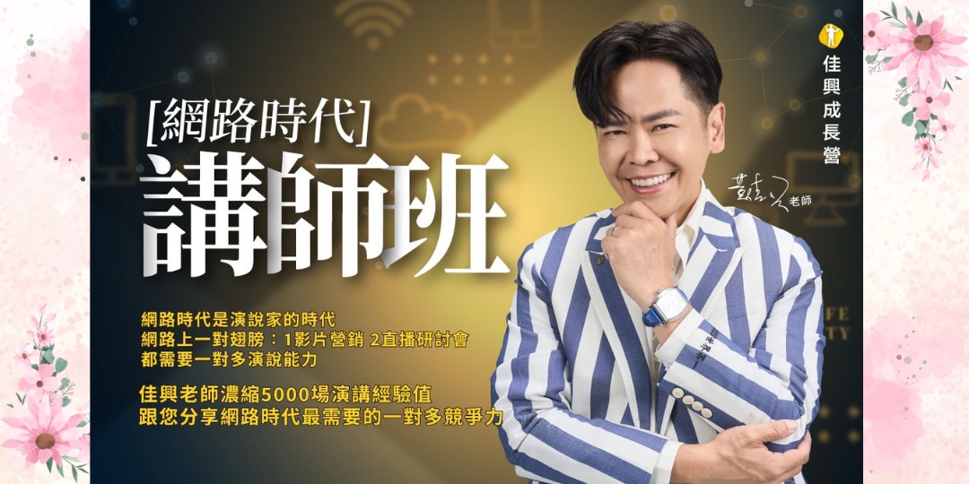 event-banner
