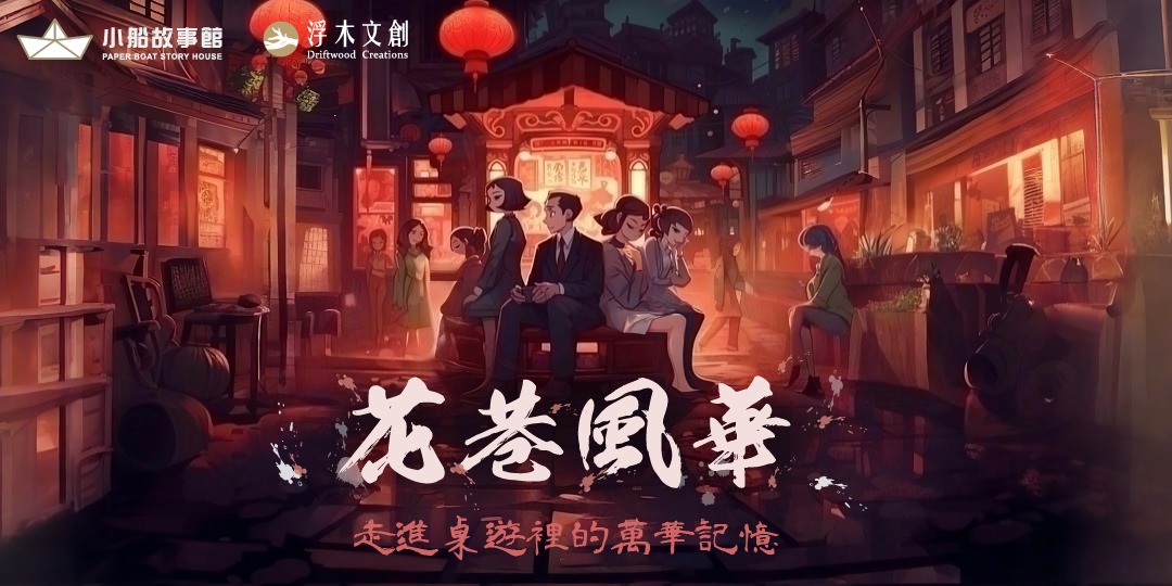 event-banner