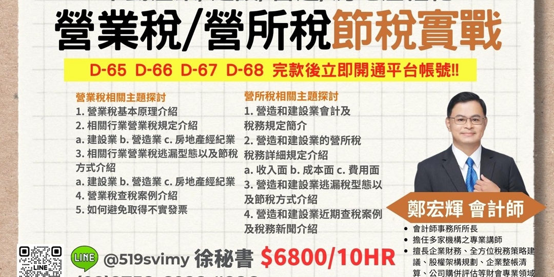 event-banner