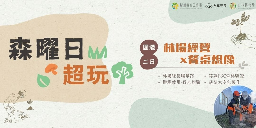 event-banner