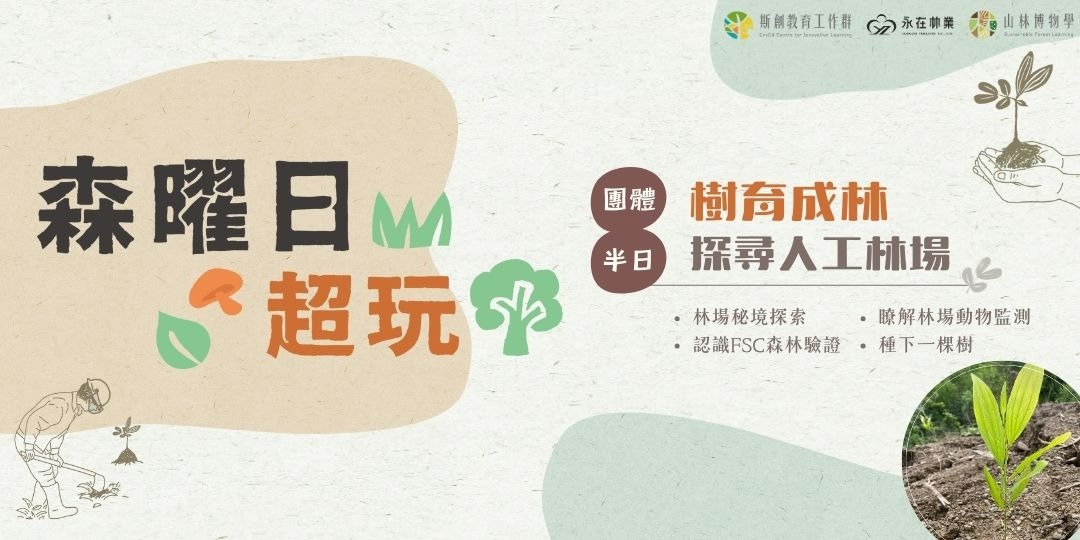 event-banner
