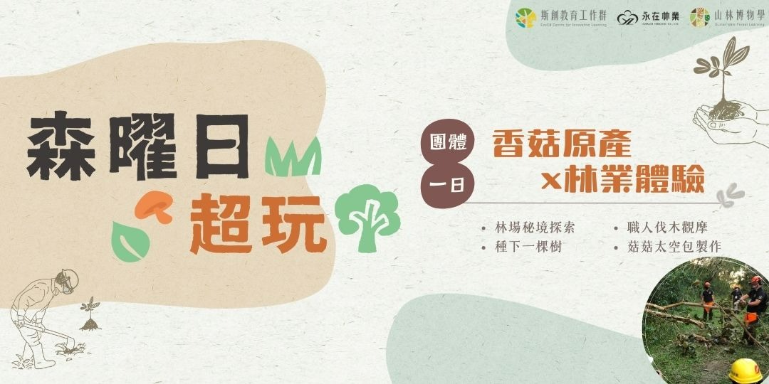 event-banner