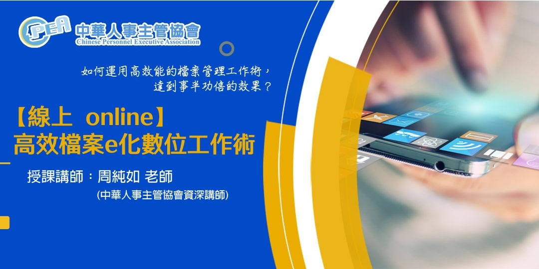 event-banner