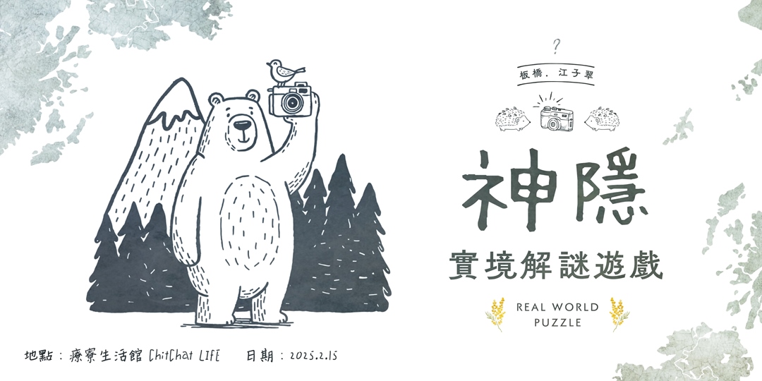 event-banner