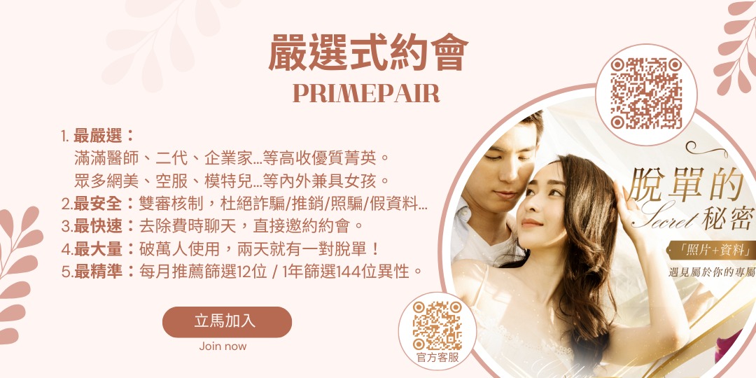 event-banner
