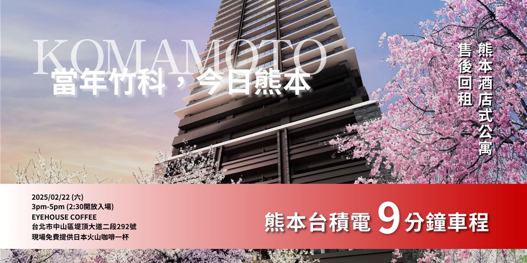 event-banner