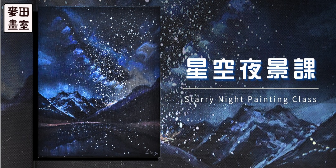 event-banner