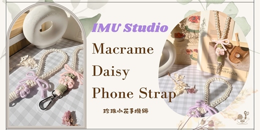 event-banner-開幕優惠【珍珠小花＆手機掛繩】個人／親子課程 (捷運圓山站)