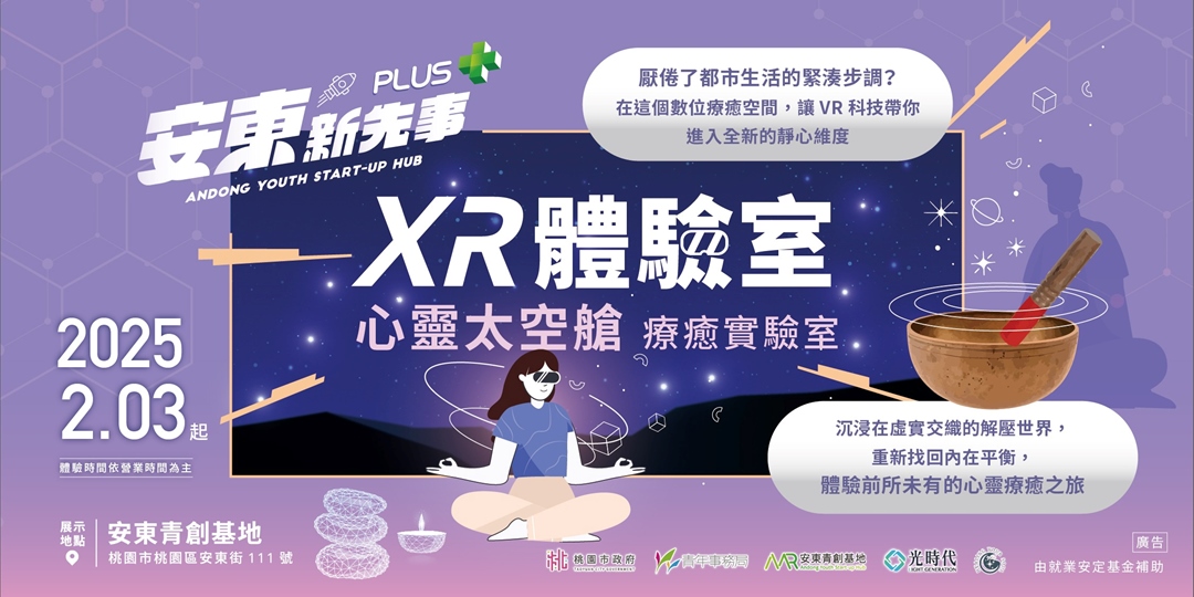 event-banner