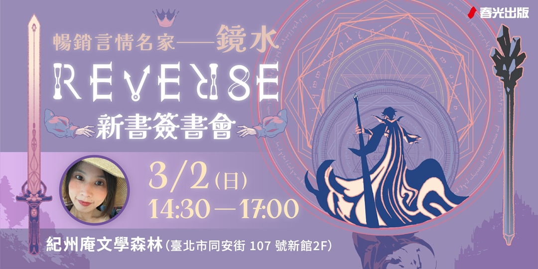 event-banner