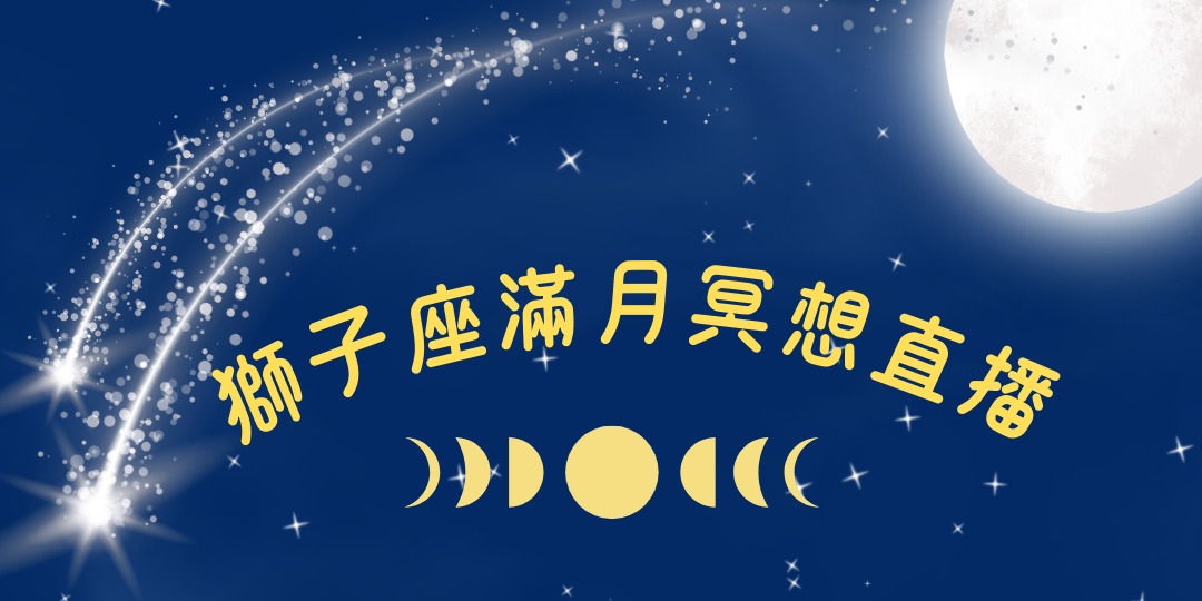 event-banner