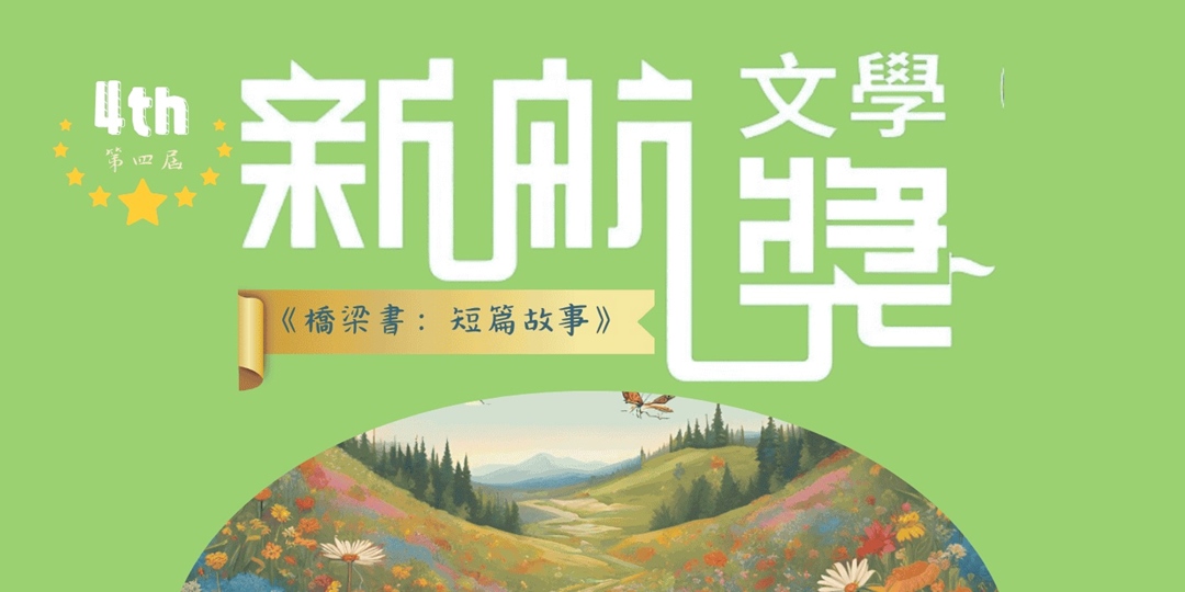 event-banner