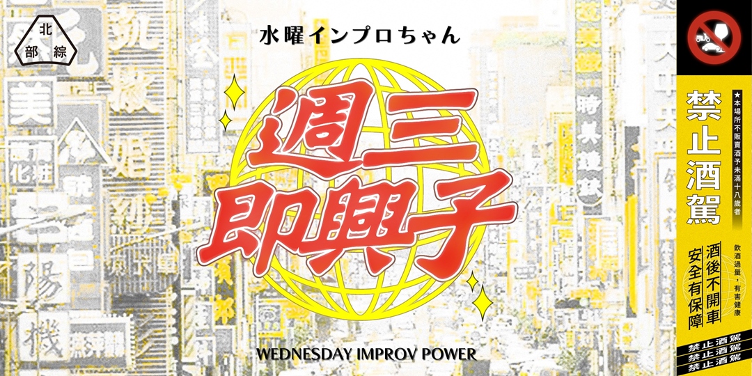 event-banner