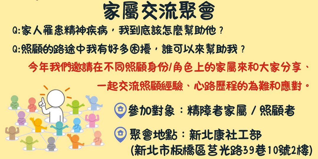 event-banner