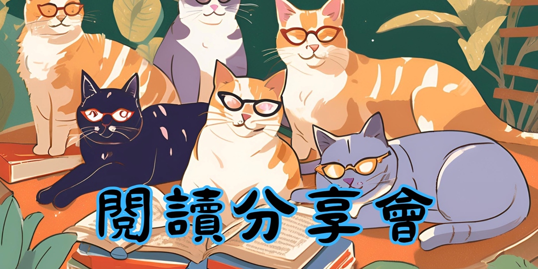 event-banner