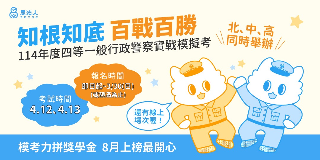 event-banner