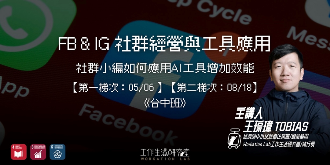 event-banner