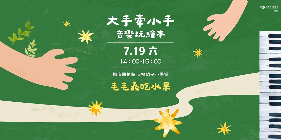 event-banner