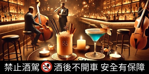 event-banner-🦀 No.16 | 巨蟹座♋️ 溫暖療癒之夜 🦀 