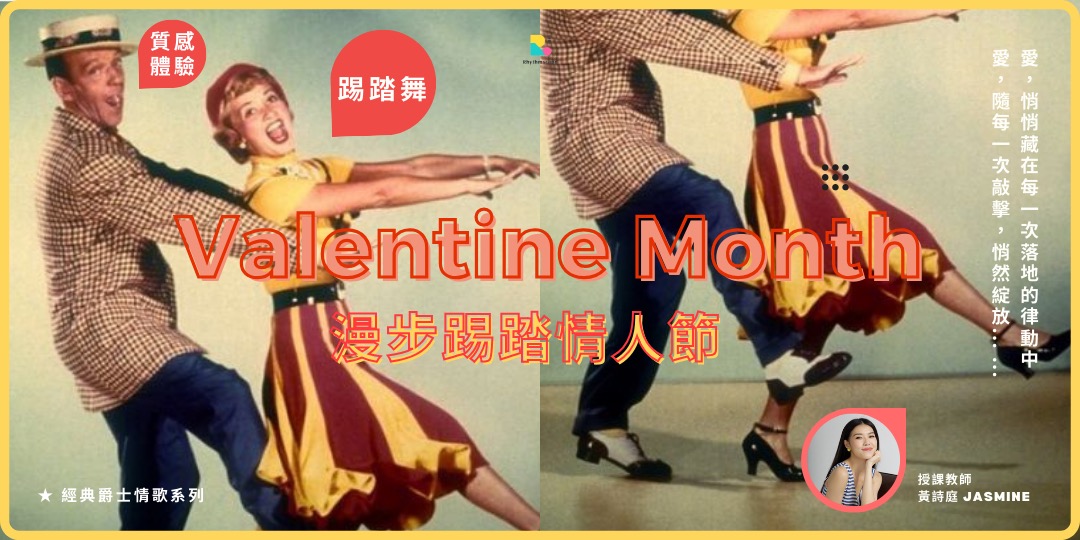 event-banner