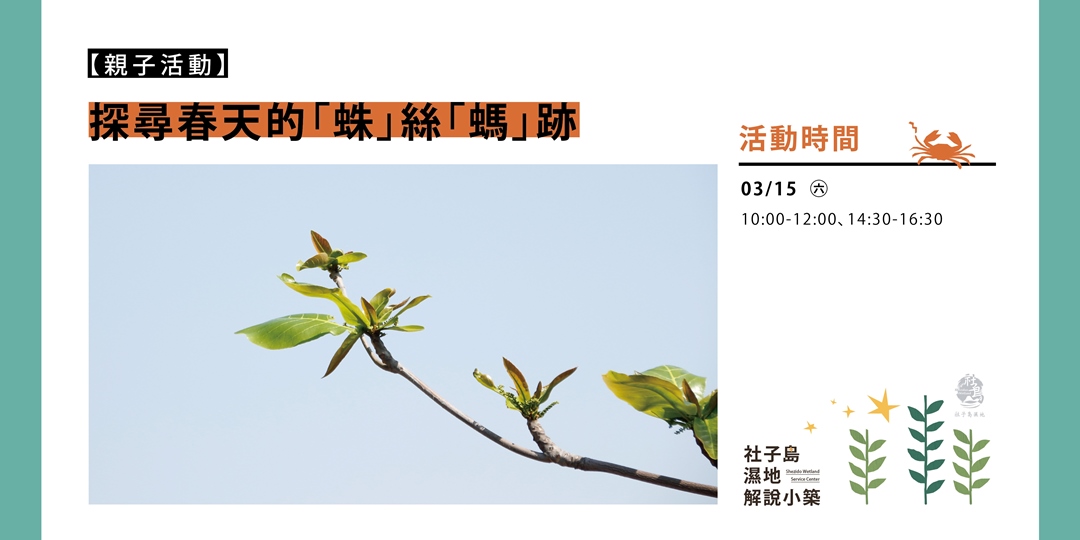 event-banner
