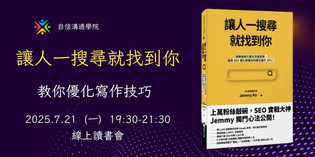 event-banner