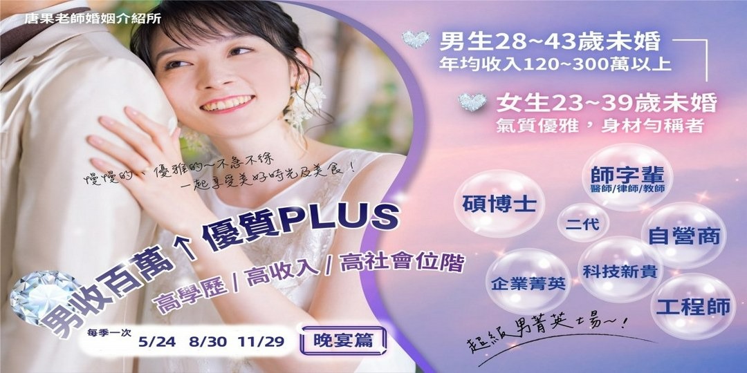event-banner