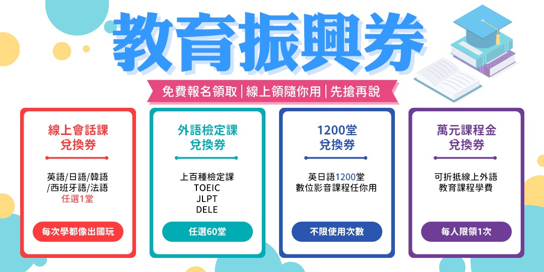 event-banner