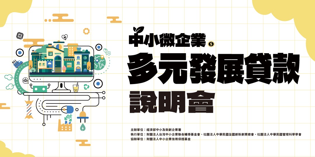 event-banner