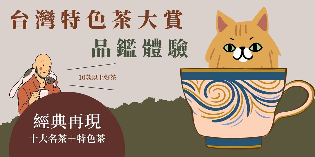 event-banner