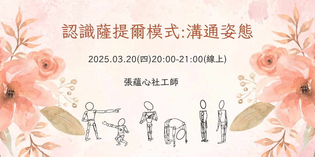 event-banner