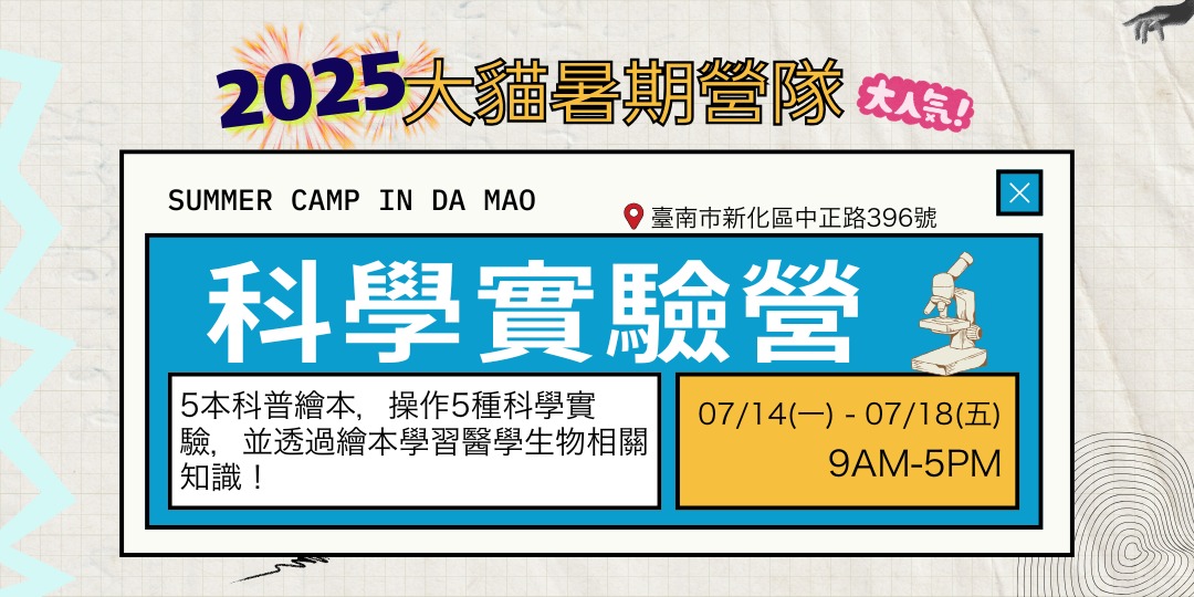 event-banner