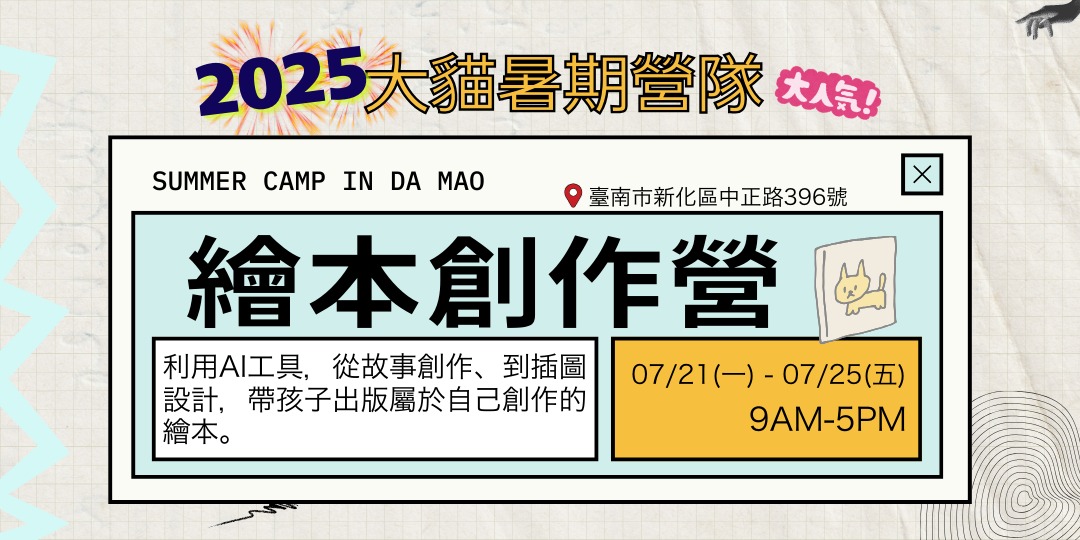 event-banner