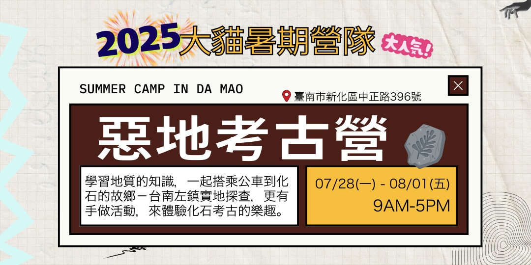event-banner
