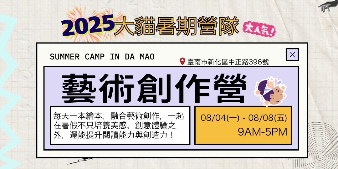 event-banner
