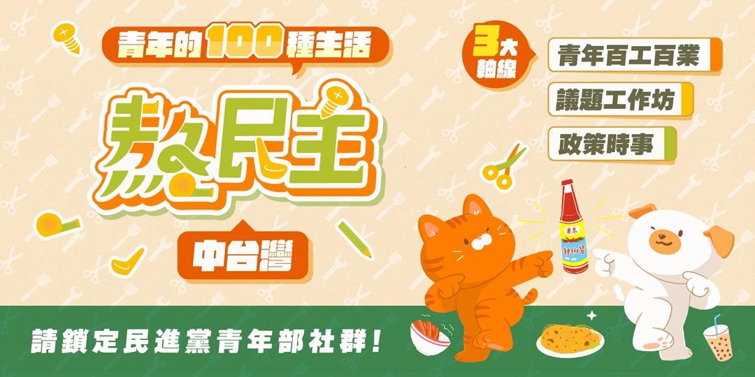 event-banner
