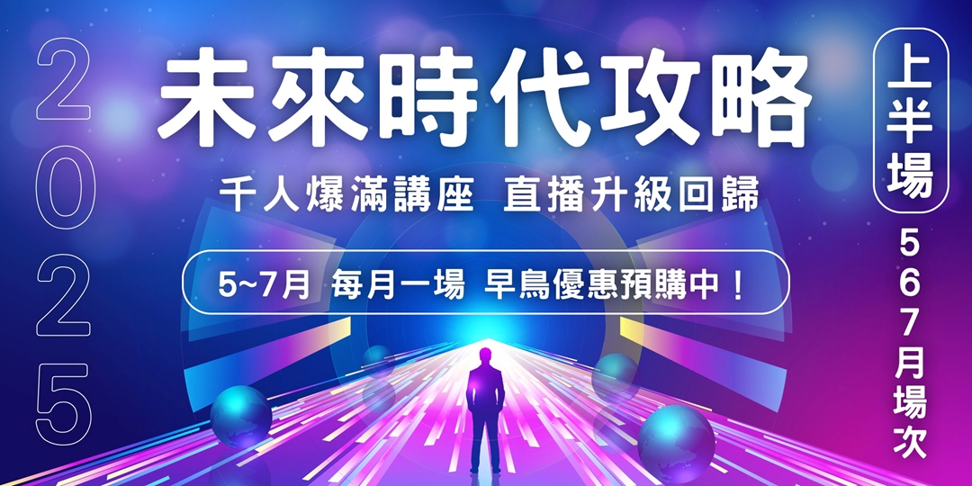 event-banner