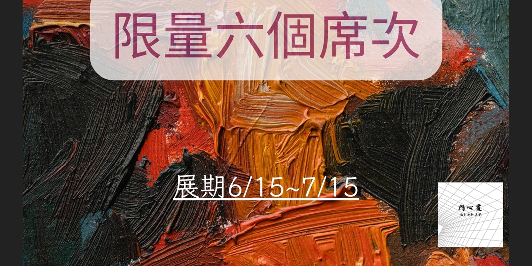event-banner