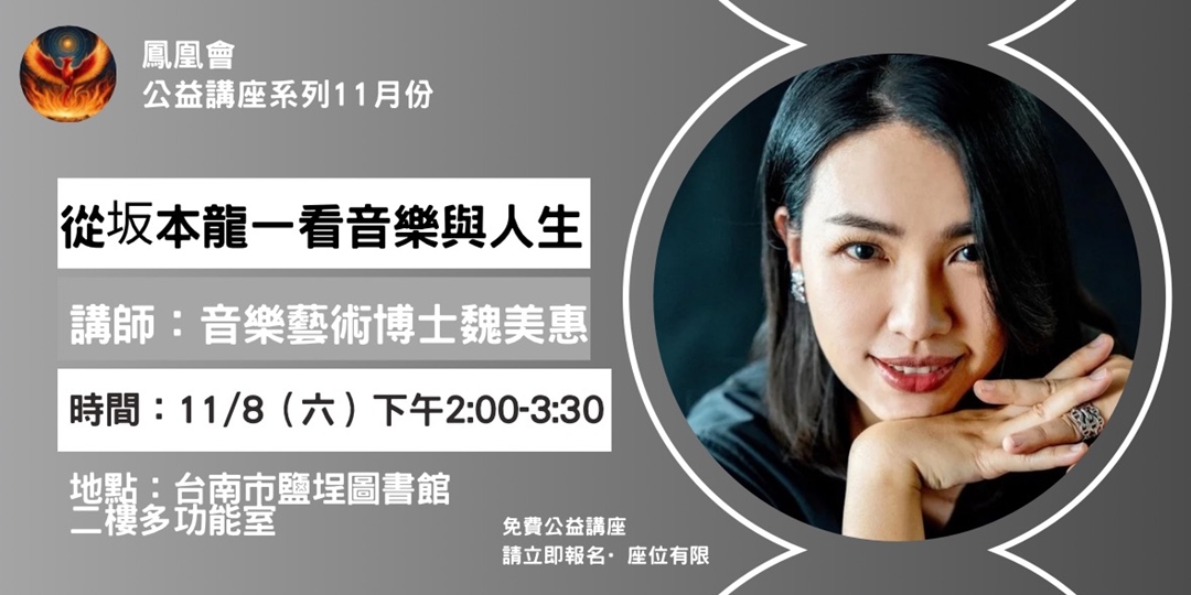 event-banner