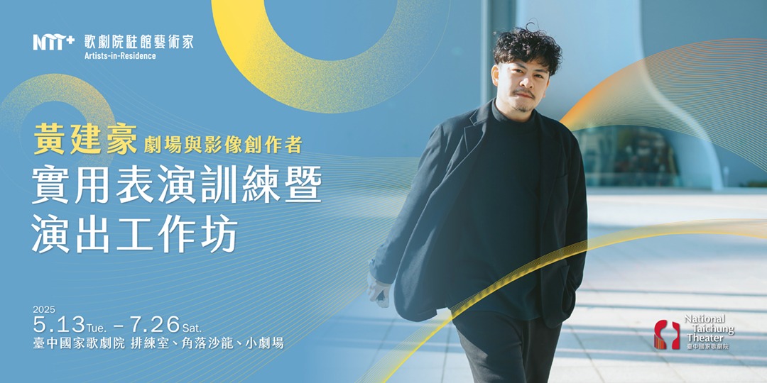 event-banner